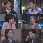 [꼬리에 꼬리를 무는 그날이야기]축령마을 미스터리 편