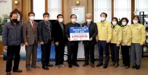 영광중앙교회, 코로나19 극복 성금 기탁