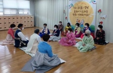 효령노인복지타운, ‘미리 온(溫) 설날’ 행사