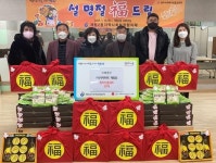 동구 계림2동 지사협, ‘福드림’ 나눔 행사