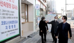 金지사, 신속항원 검사 현장점검