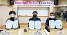 서구 농성2동-광양돌판한우 ‘특별한 밥상’ 협약