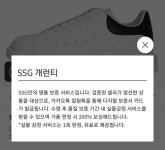 NFT·메타버스…유통업계 ‘디지털 강화’ 속도