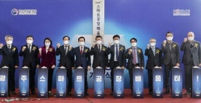 광주에 전국 6번째 ‘스마트공장배움터’ 개소