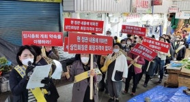 양동복개상가 비대위·상인회장 갈등 격화