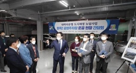 광주 북구 ‘효죽2 공영주차장’ 본격 운영