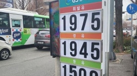 치솟는 경유 값, 휘발유 따라잡나