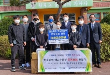 ㈜더쉴, 화순 학교 운동부에 운동용품 기증