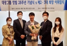 대광건영 조영훈 제3대 회장 취임
