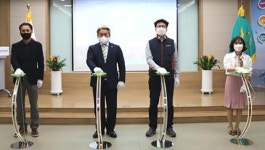 LX한국국토정보공사, ‘새로운 도약’ 비전 선포