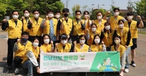 전남신보, 순천 신대지구서 ‘플로깅’ 행사