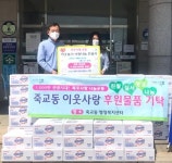 정기홍 목포 아산자동차정비 대표, 라면 기탁