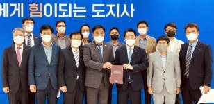 “혁신도시 이전기관 지역중기 제품 구매 확대를”