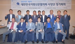 대신협, 2차 사장단회의 개최…신규 공동사업도 추진