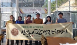 지역 5곳, 우수·모두애 마을기업 선정