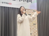 오정해 국악인 “최선 다하는 순간, 가장 행복할 수 있습니다”