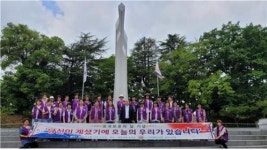 ‘2022 호국 보훈의 달’ 참배식·봉사활동 개최