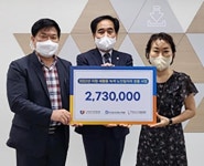 소진공 광주호남본부 노인인력개발원에 기부