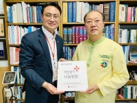 첨단박유환내과 ‘희망풍차 나눔병원 캠페인’ 동참