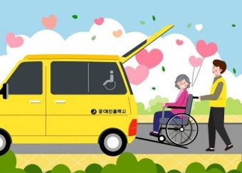 ‘바우처택시’ 9월까지 전남 전역 확대