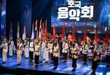해군 3함대, 대한민국해군 호국음악회 성료