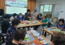 LH송화마을8단지, 이웃사이 건강요리 강좌 성료