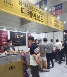 심재준불연 단열재 ‘DK보드-X’ 건축박람회 ‘독주’