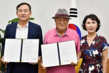 담양군·주필거미박물관, 거미박물관 조성 MOU