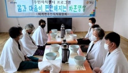 보성군 미력면, 주민자치 프로그램 호응