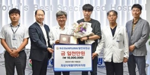 최성식 재활의학과의원 원장 화순전남대병원 후원금 기부