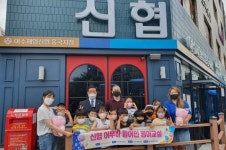여수제일신협 ‘원어민 영어교실’ 운영