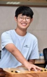 한국바둑중학교 서준우군 “경우의 수 많은 바둑 매번 새롭고 재밌어요”