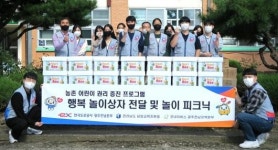 도공 광주전남본부, 용면초서 ‘놀이활동’