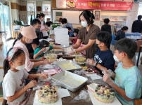 담양 봉산면 지사협, 떡 케이크 만들기 체험