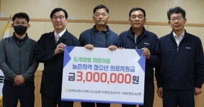 농협나주시지부·금천농협, 희망이음 의료 지원
