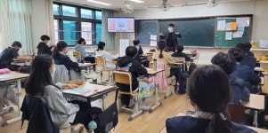 광주공인회계사회, 회계교육 실시…무진중 1학년 대상