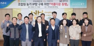 KT광주지사-세지농협 ‘IP망 구축’ 협약