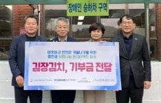 중진공 광주본부, 광주시장애인종합복지관에 기부물품 전달