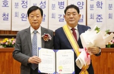 김원중 무안군의원, 세계자유민주연맹 ‘자유장’ 수상