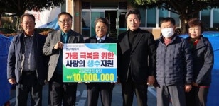 전남개발공사, 완도 소안면에 2ℓ생수 2만1천개 지원