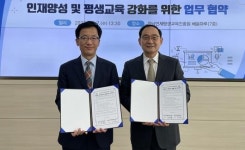 전남도립대-인재평생교육원 업무협약