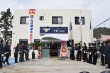 목포경찰, 자은파출소 준공