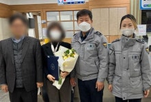 동부경찰, 보이스피싱 예방 금융기관 직원에 감사장