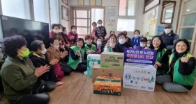 국제와이즈맨 목포비파클럽 메넷회, 경로당 위문