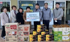 광양경찰서, 광양 YWCA 무료급식소 위문