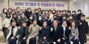 민덕희·박성미 여수시의원 여수지역아동센터연합회 공로패 수상