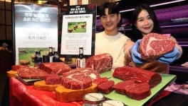 직경매 한우 특가 기획전