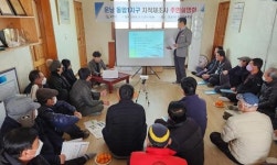 무안군, 지적재조사 전국 최대 규모 사업 추진