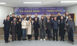 목포 삼학동통장협의회·신안군 안좌면 이장협의회, 자매결연