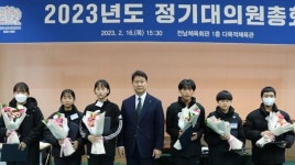 송진호 전남도체육회장 업무 시작